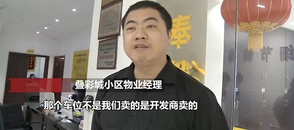 ͣ��λ����＂����＂ ��������ÿ�����������³�
