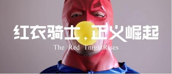 魔性旋律陪你尬舞到天亮 360智能粉丝节炫酷单曲了解下!