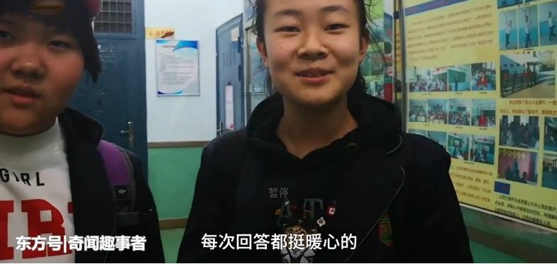 内蒙古:95后美女老师学校开“解忧杂货店”,学生们纷纷点赞