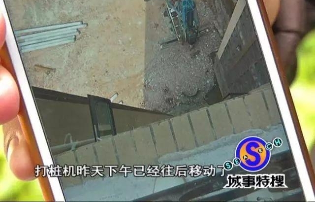 怒了!打桩机打到家门口 新装修住宅出现裂缝