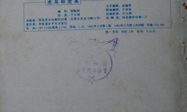 ֵ���ղ�1982����������������ͻ�Ӣ�����ӱ���������������