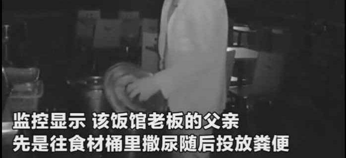 ���Ӳ�֪�м�� �Բ�����ʳ�������� Ͷ�� �ձ�����ץ��