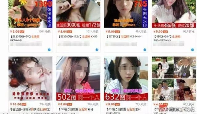 ������Ȧ��˽��ҪС�� �����������Ƭ���뼸ʮ��