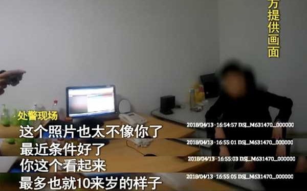 逃犯分饰3角潜逃4年 连交往2年的女友都不知其名