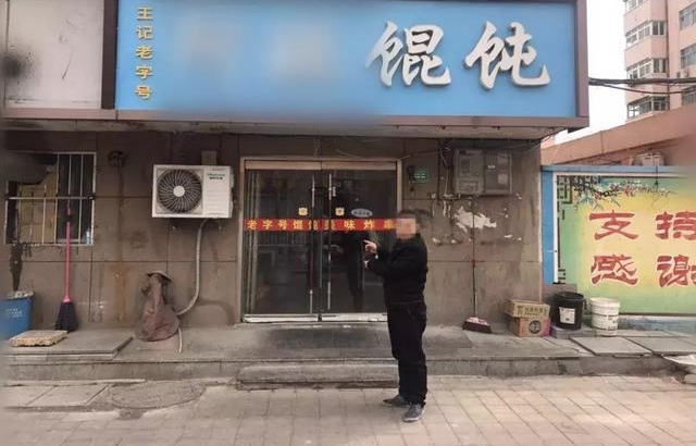 【胶州公安】刑满释放仅两个月 男子“技痒”再进班房