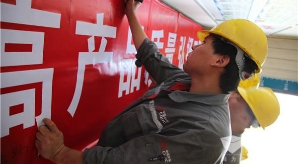 “钢铁裁缝”——中车电动杜忠元