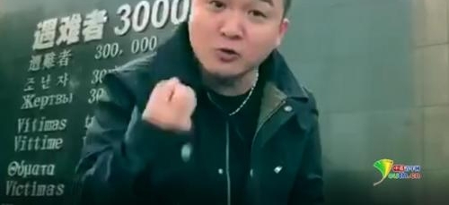 严惩“精日分子”,中央终于出手了!