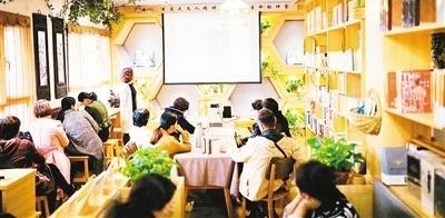 书香溢满四月天