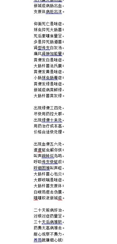 ѧ�ῴ��������ʡ����Ǯ��