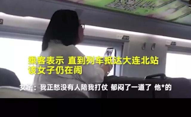 一女子在高铁上直播说日语,装日本人怒怼乘客!