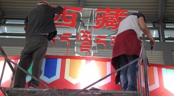 2018西安丝绸之路国际旅游博览会召开在即,小编带您一探究竟