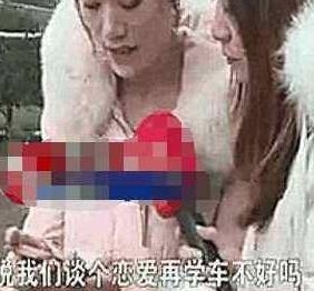美女报考驾校学车,教练要求“谈恋爱”,网友:教练想睡我!