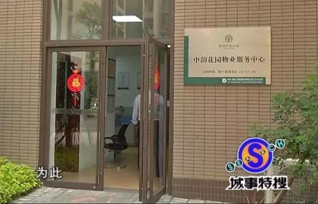 怒了!打桩机打到家门口 新装修住宅出现裂缝