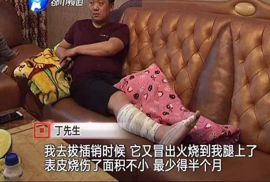 ������������ƽ�⳵ͻȻ��ը �����Ȳ�������