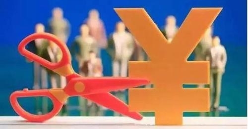 ���һ�ܣ�����˰��������5�����Ե� ס��������ɴ�������޹���