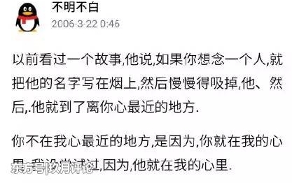 ���굱��д��qq�ռ����޲���������־����������ֱ����ֱ�Ӱ�