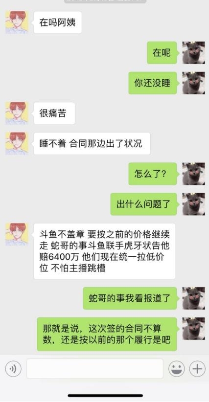 ����������XDD΢�����Ļ�Ӧ�������� ����·�ˣ�
