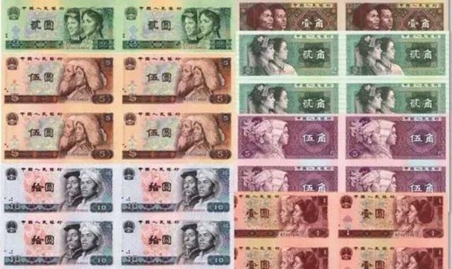 第四套人民币小全套四连体,投资最佳时机到了