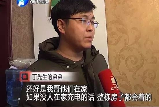 ������������ƽ�⳵ͻȻ��ը �����Ȳ�������