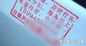 Ů��Ī��й¶����ɧ�ţ���ҹ��İ���˰��������壡