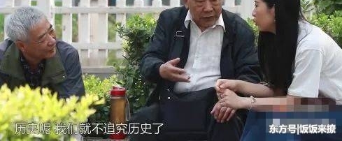 �������ã����ձ�Ů�����Ͼ���ͷ���� ·�˵ķ�Ӧ������Ŀ
