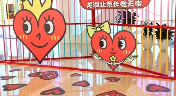 Խ���󲻹µ�����Happy Heart���ġ���������ů�İ飡
