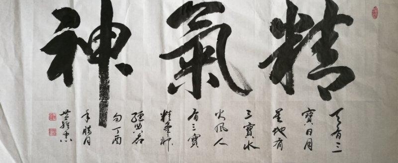 ����ǰ�� ��ϰ�鷨һ��ά����Ʒ����