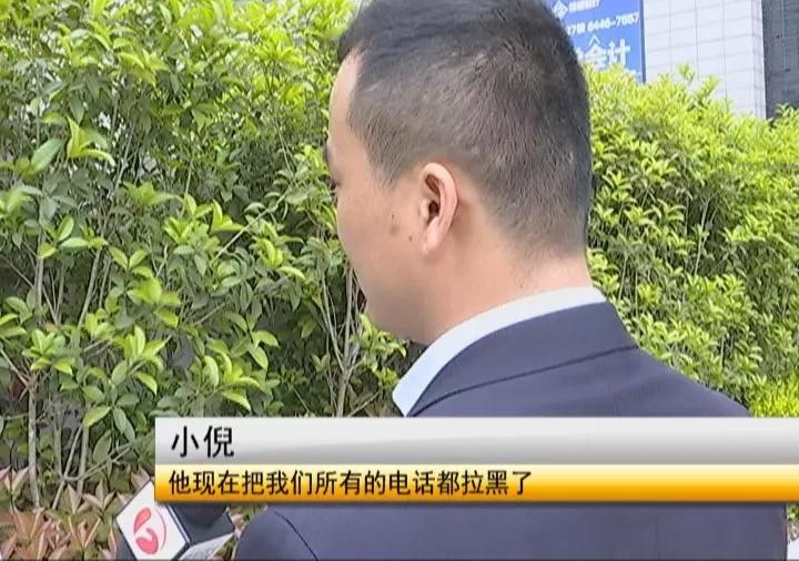 男子与锛偼?杲伙紓合租后被劝办6张卡 2年后欠款40万