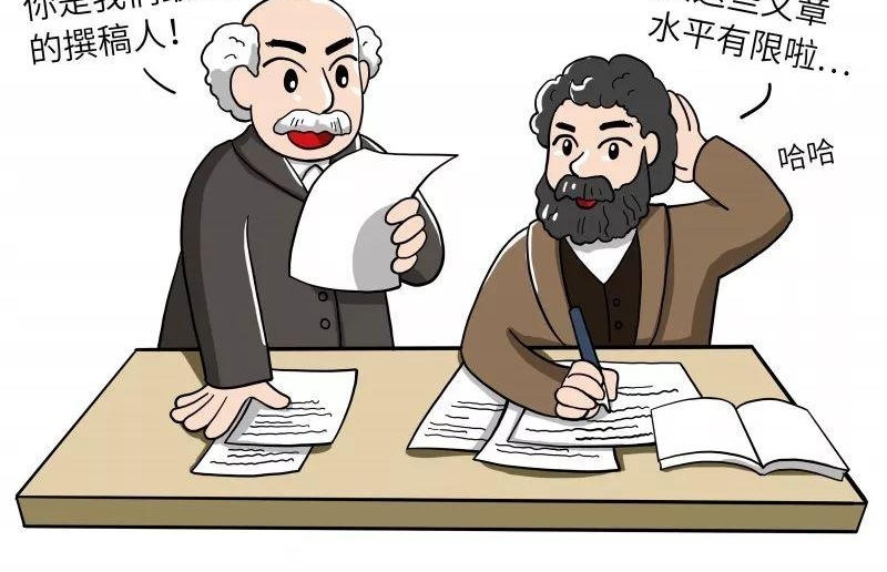 指点江山论中国——给90后讲讲马克思(十一)