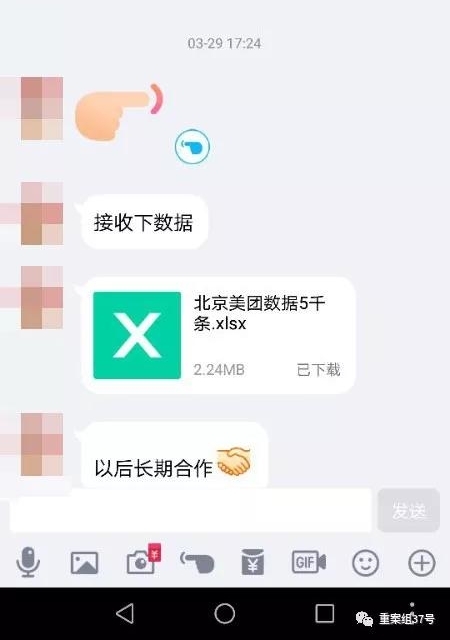 �����û���Ϣй¶������ ÿ������1ëǮ