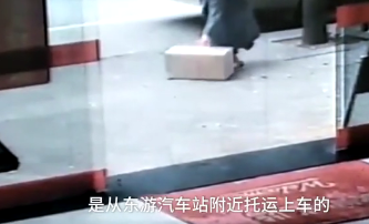 女子买奇物给朋友补身体,公安一看被吓出一身冷汗,幸好救下来了