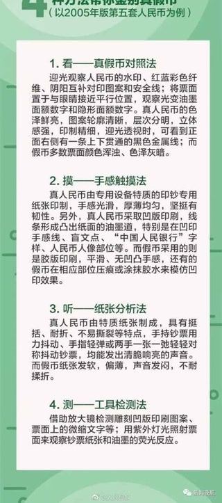 �鳮���������Ǯ��Ȼ＂��＂��Ǯ ������¾���һĻ