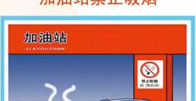 神坑队友!男子油加油枪喷出大火,将喷嘴扔向兄弟