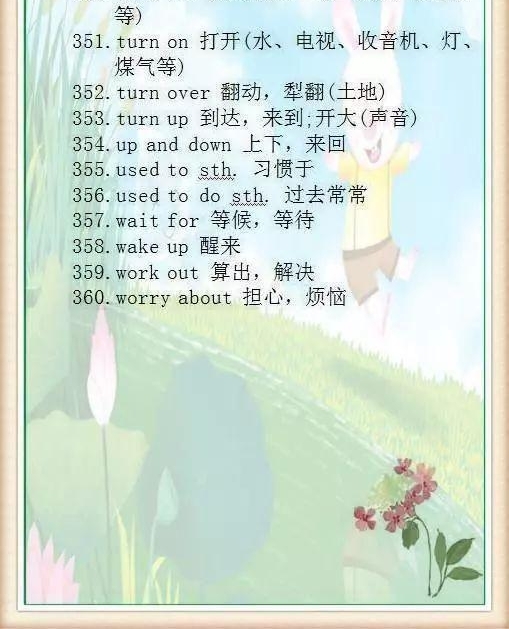 Ӣ����ʦֱ��:������360���̶����䣬�δο���135����!