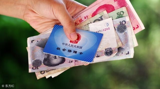 ��λ���ɣ��������ͱ�׼�����籣��������Ǯ��