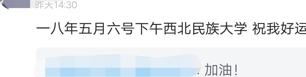 五月份的护考要来了 学医的同学很是躁动啊 网友:痔疮都坐出来了