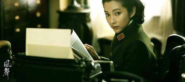 她是大陆最后一位军统女特工 为了母亲留在大陆 接受劳改23年