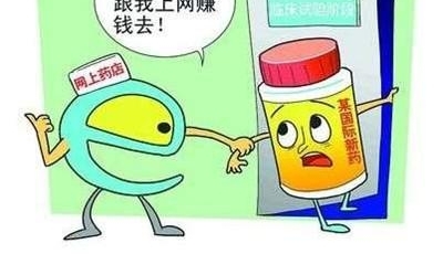 �Ƿ�����ҩƷ�����ʲôΣ����
