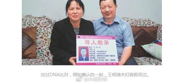 ���˱㷢ѰŮ�����ɶ�˾����ѰŮ��24�� �����ҵ���
