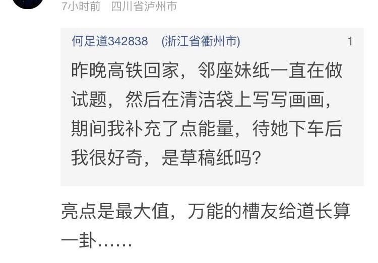 神吐槽:谁给了鸿茅药酒们疯狂圈钱的土壤?