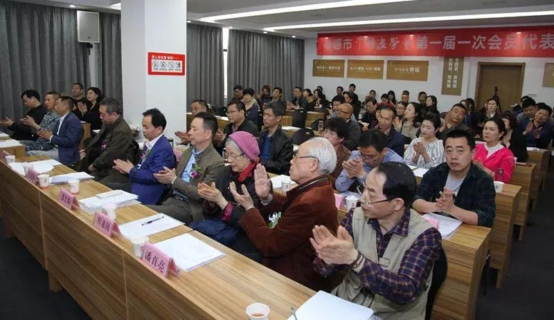 孝感市中国画学会成立