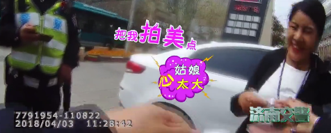 Ů�Ӽ���Լ�1.8����ļ�ʻ֤����Ҫ���񾯡����������㡱