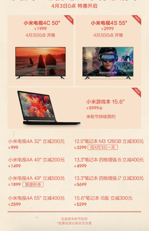 2018�׷۽���Ϯ С���ֻ�MIX 2S��Ʒ����