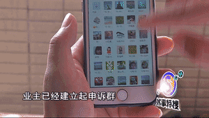 怒了!打桩机打到家门口 新装修住宅出现裂缝