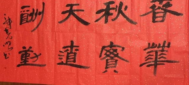 �����鷨�Һ���˳