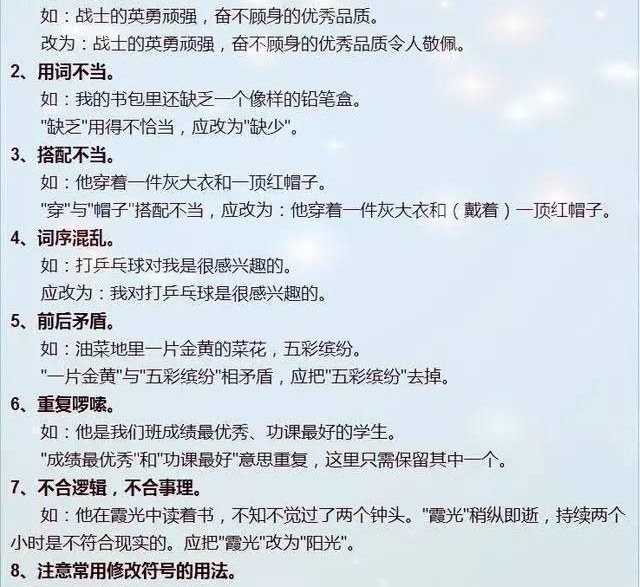 �����Ǳ������裬��6������Ũ��Ϊһ��ֽ�����ӿ�һ��ֹ�ѧ6��!