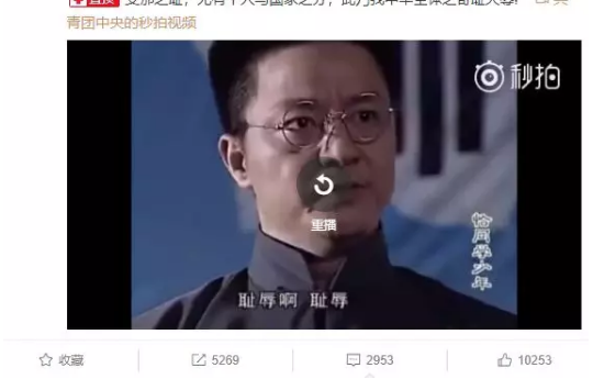��֧�ǡ�����ʶ��������й�����˵��ζ��ʲô��