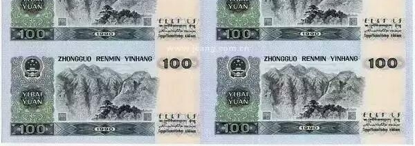 第四套人民币小全套四连体,投资最佳时机到了