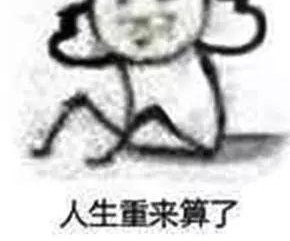 һ������ӵ�д��54���ںϷ���ʲôˮƽ�����꾪���ˡ���