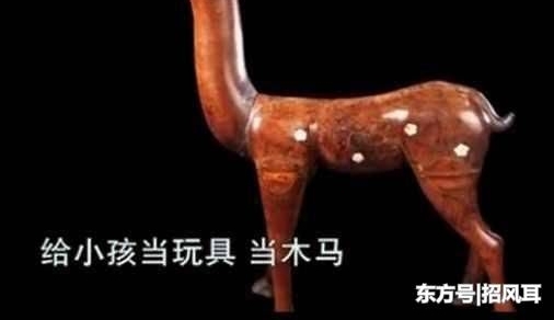 父亲花500元买一玩具木马,专家却说价值50万
